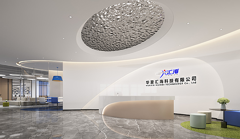 广州华夏汇海科技办公室装修设计